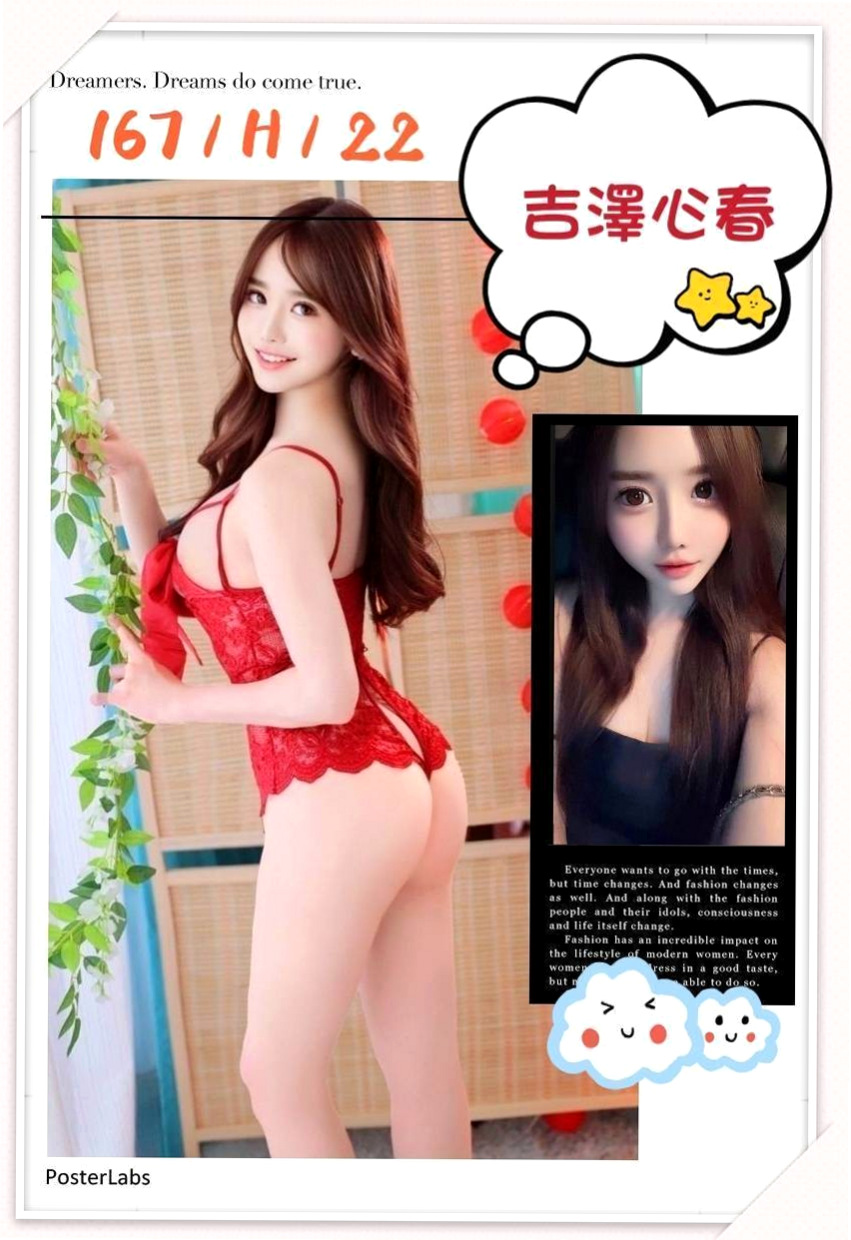 證件｜思語｜梓官外送茶坊｜國小數學老師｜年齡24歲｜身高168cm｜體重43kg｜胸圍D罩杯｜妹妹介紹：淫蕩人妻 就喜歡在床上被狠狠調教 又騷又浪 各種大尺度配合